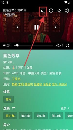 FM影视手机版