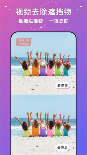 大神水印app下载截图