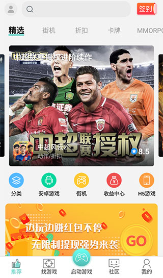 游戏鱼