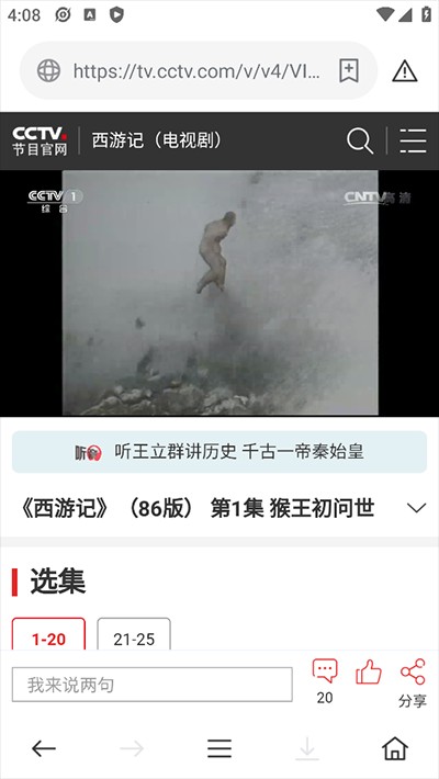 茶杯狐免费追剧