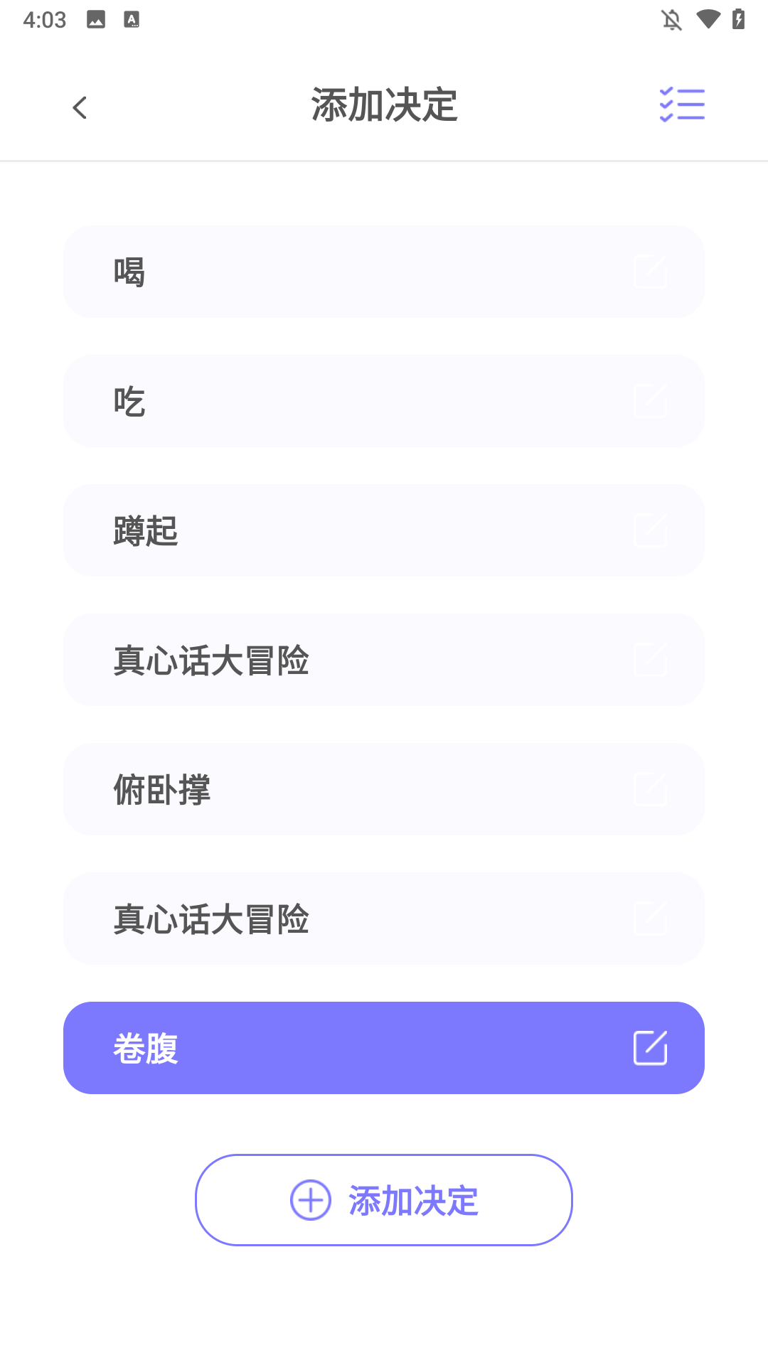 使用简介2