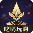 腾讯游戏人生app官方下载