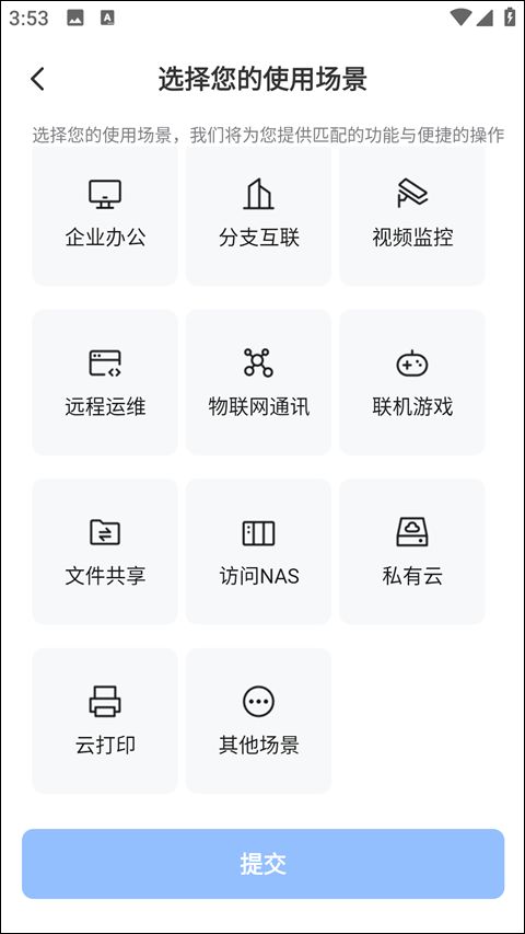 贝锐蒲公英