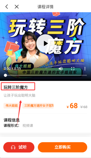 新东方比邻素养