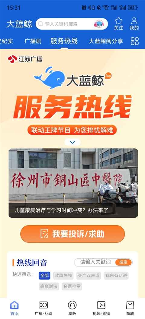 大蓝鲸
