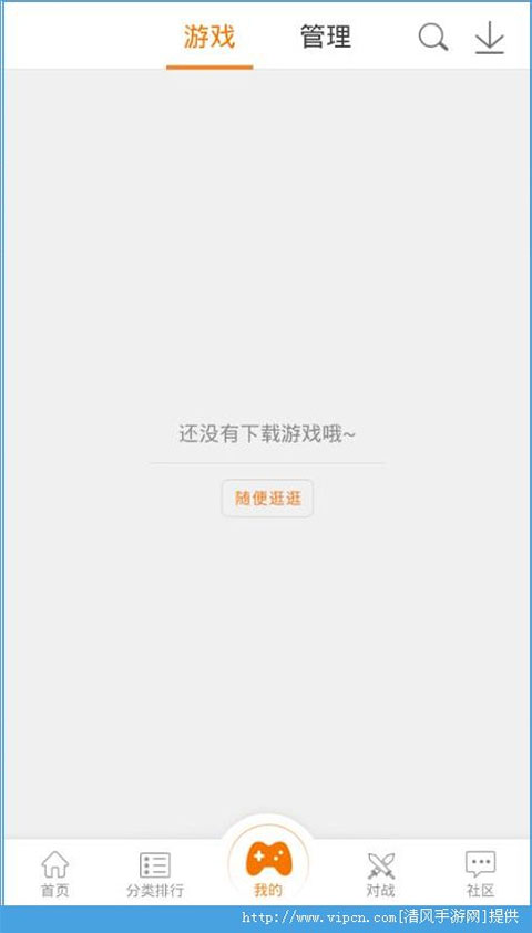 啪啪游戏厅