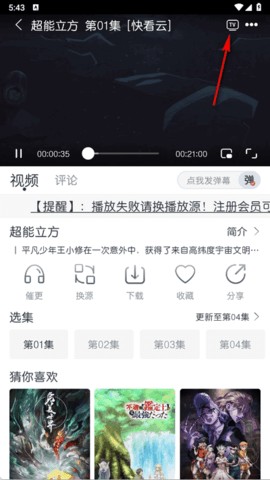 猫放时光 1.0.0 最新版