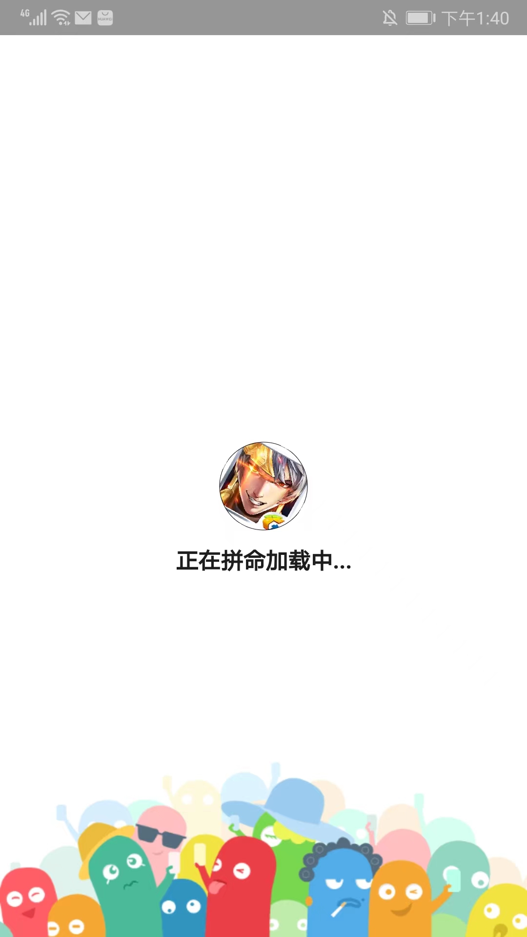 王者荣耀悬浮国标