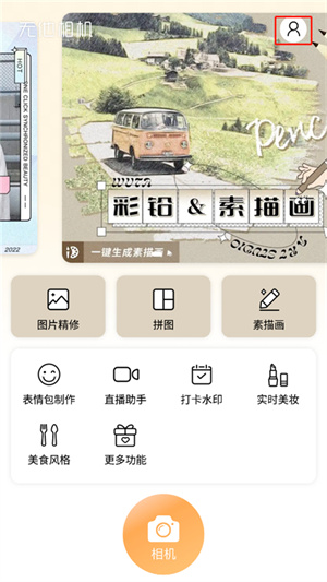 导出照片教程截图1