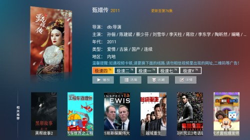 皮皮影视TV电视版免费追剧app下载-皮皮影视TV内置源版软件最新下载