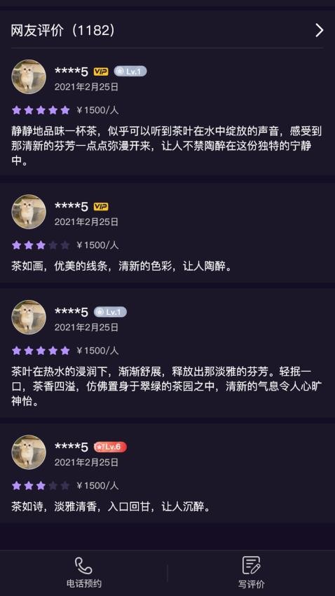 打卡城市