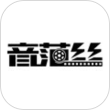 音范丝app官方正版