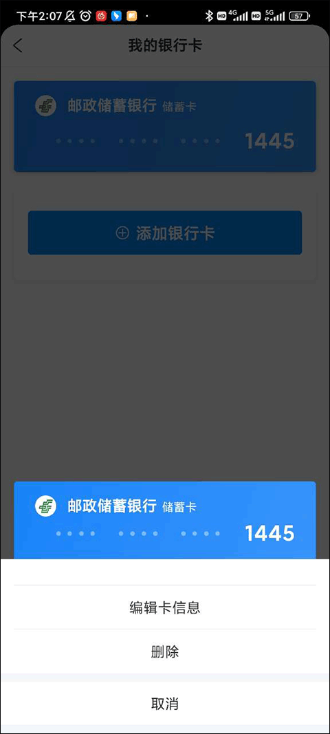 携程旅行