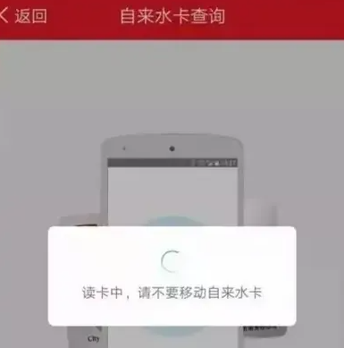 西安市民卡