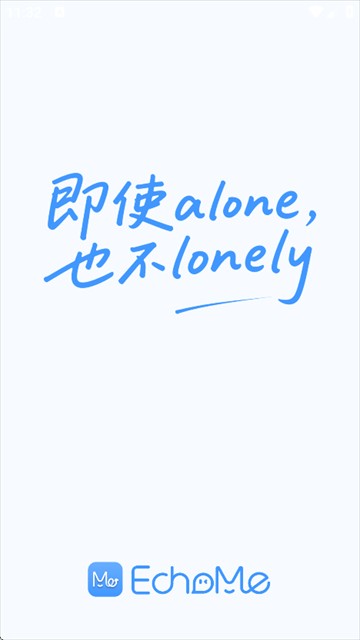 EchoMe