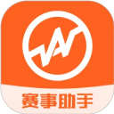 我奥赛事助手app官方免费下载