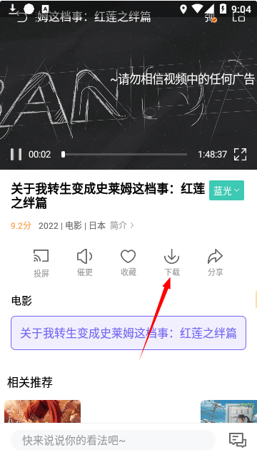白羊影院纯净版