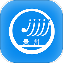 贵州招考App