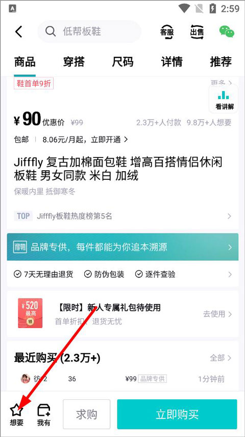 毒