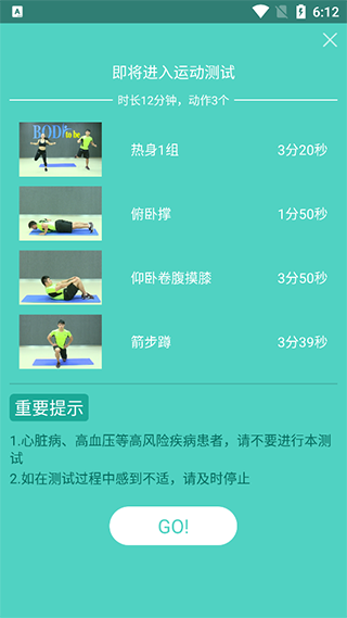 BodyToBe