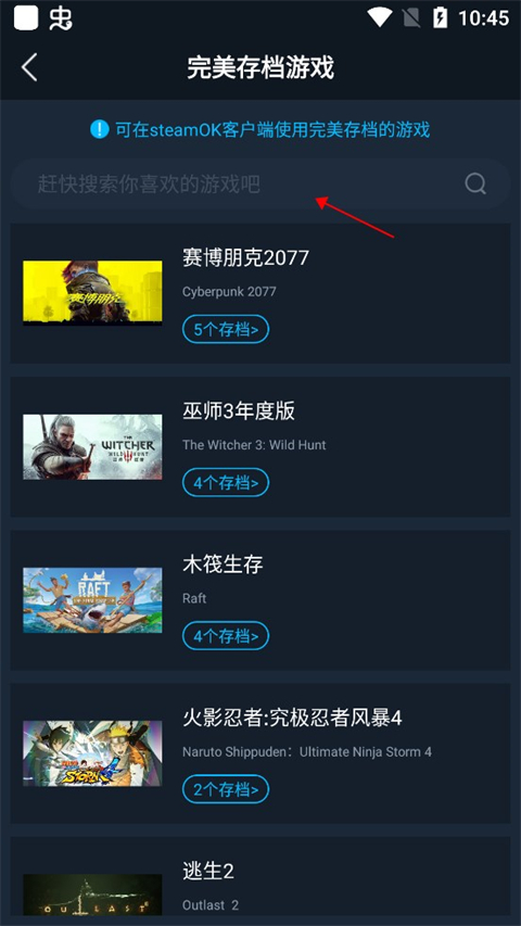 steamok