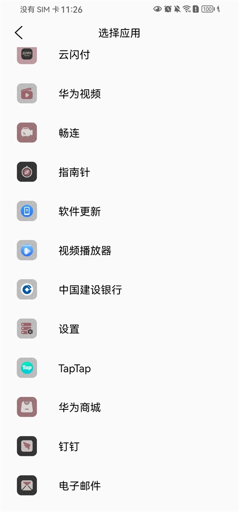 头像空间