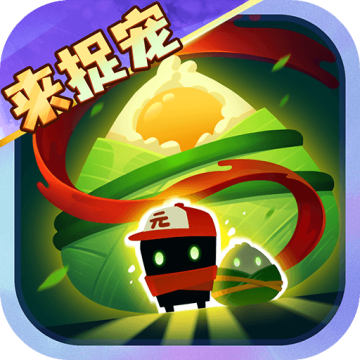 元气骑士9999999伤害版