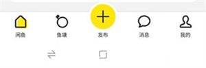使用教程截图1