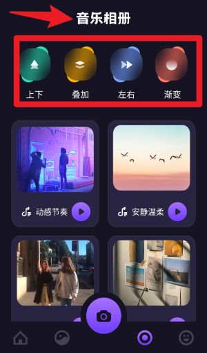 VSCO编辑器