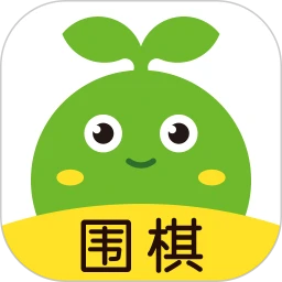 豌豆围棋官方版app下载