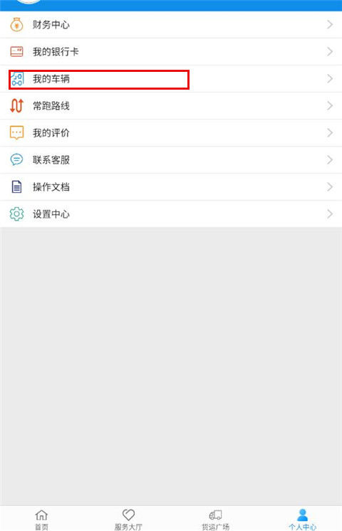 趋若智运