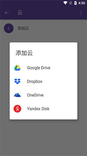 使用教程截图6
