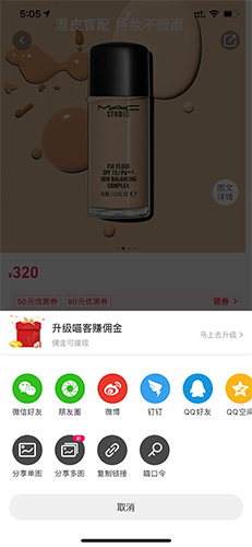 喵街