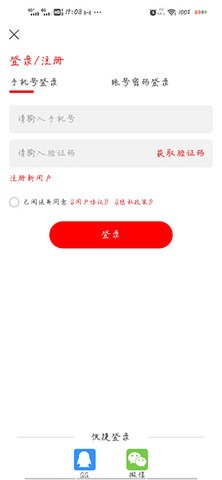 布谷tv