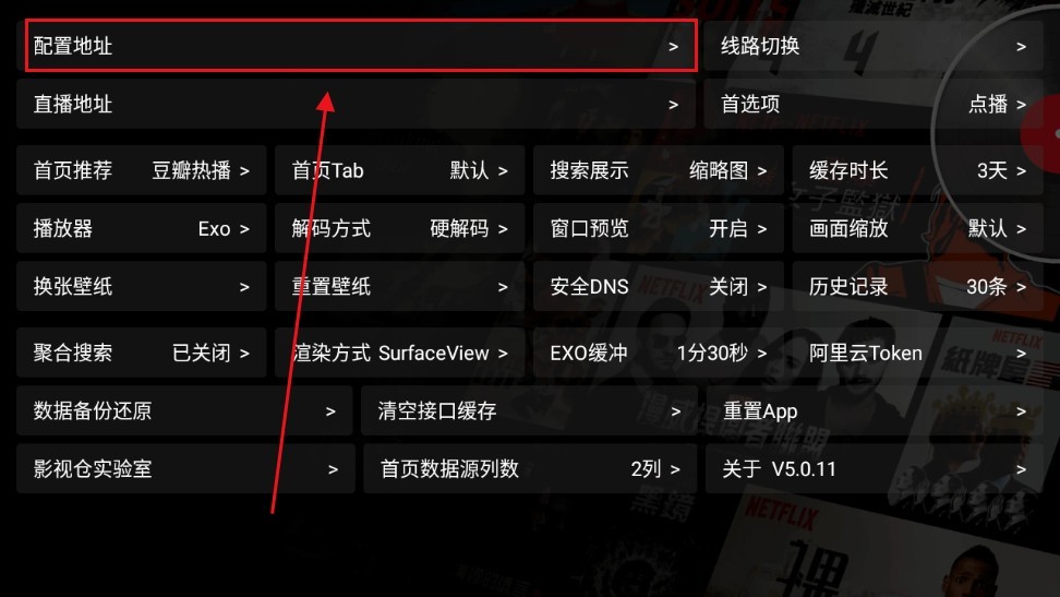 影视仓tv版2025