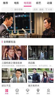 小朵追剧最新版