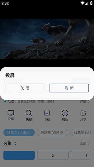 极兔兔