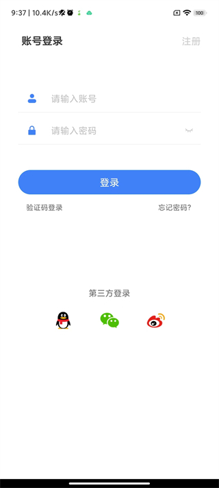 e会学