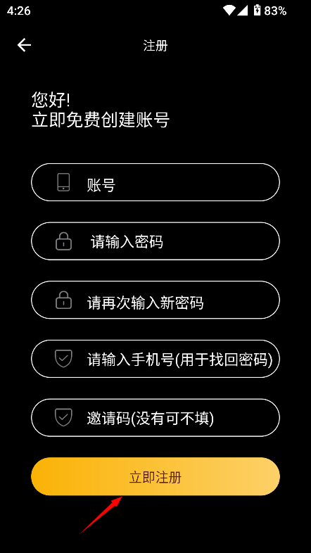 乐享云视听电脑版