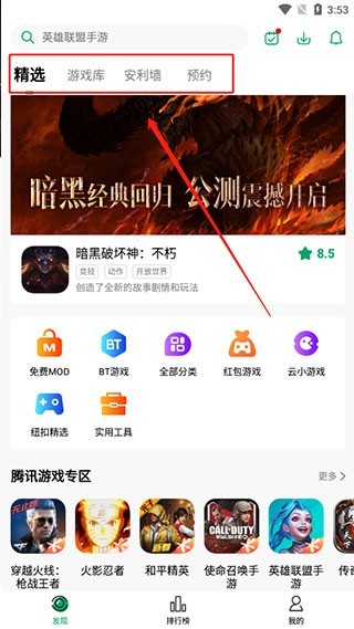 纽扣助手app