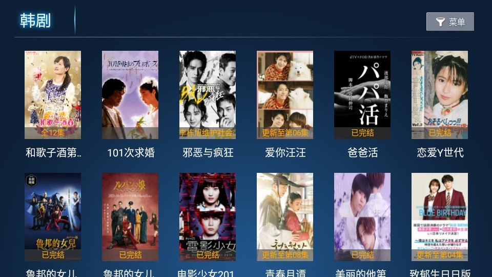 今日tv盒子最新版
