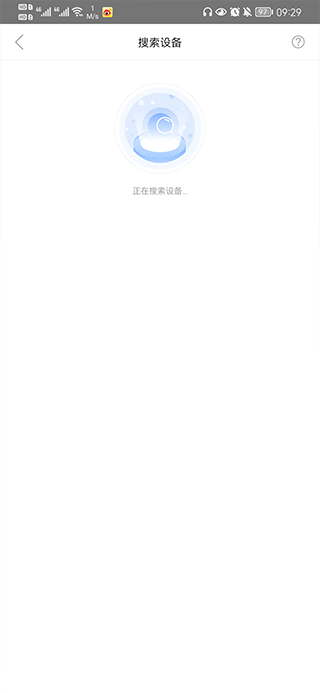 智享家