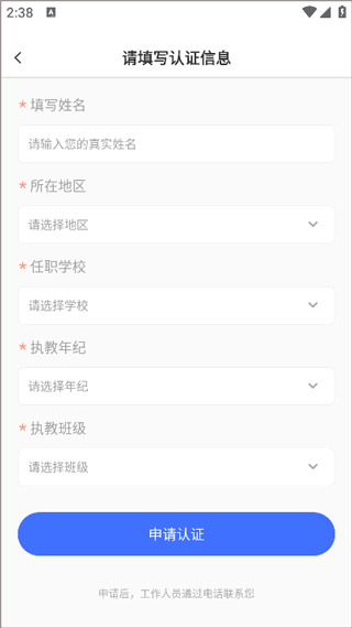 新航行体育