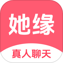 她缘交友app官方版