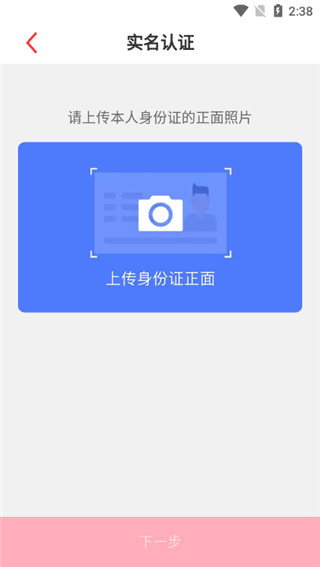文旅通
