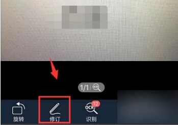 去除图片水印方法1