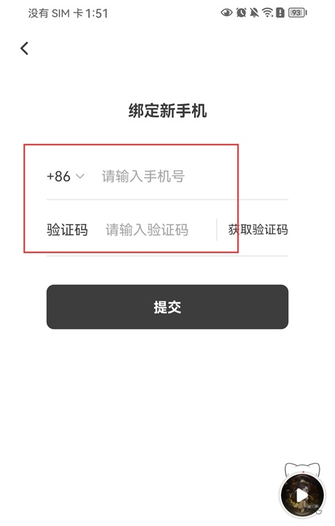 猫耳广播剧