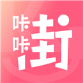 咔咔街app官方下载安装