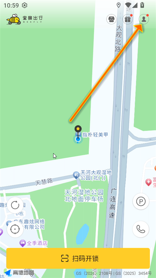 退押金方法截图