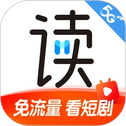 咪咕阅读破解版无限书币版